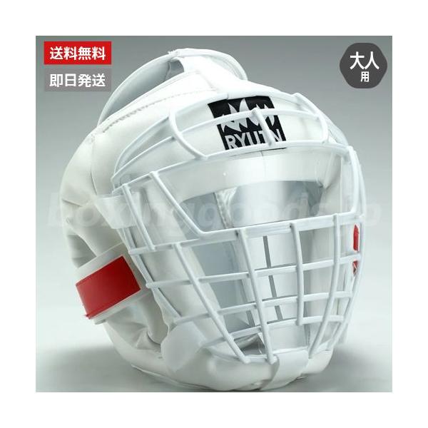 メーカー：RYUJIN/リュウジン商品番号：RJNIH03商品名：ニューアイアンヘッドギア商品カテゴリ：空手ヘッドガードサイズ：シニアサイズ(頭周囲58〜68ｃｍ)　素材：人工皮(本体)、軽金属(金網面)カラー：ホワイト原産地：台湾