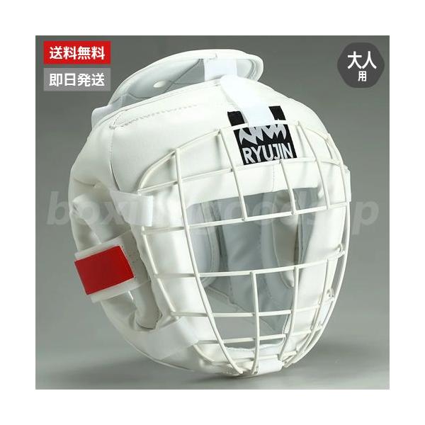 メーカー：RYUJIN/リュウジン商品番号：RJNIH04商品名：ニューアイアンヘッドギア 軽量モデル商品カテゴリ：空手ヘッドガードサイズ：シニアサイズ(頭周囲58〜68ｃｍ)　素材：人工皮(本体)、軽金属(金網面)カラー：ホワイト原産地：...