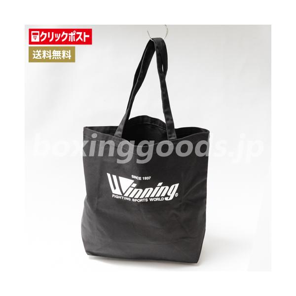 大容量トートバッグ。使わない時はコンパクトに折り畳めます。メーカー：Winning/ウイニング商品番号：W-5商品名：トートバッグ横型(大)素　材：綿１００％カラー：ブラック※クリックポストにて発送いたします。