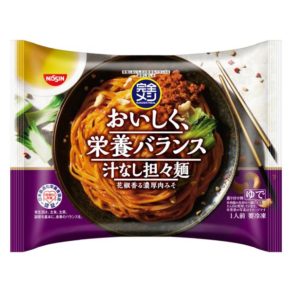 汁あり汁なし担々麺ページ 冷凍 日清中華 汁なし担々麺 | 完全メシ (日清食品)