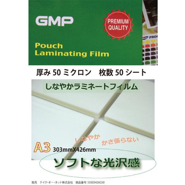 ペーパークラフトに最適な薄さ。