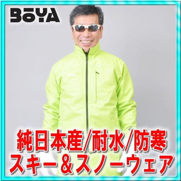 アウター兼用スキーウェア スノーウェア【イエローグリーン/黄緑 アウター兼用スキーウェア スノーウェア【イエローグリーン/黄緑