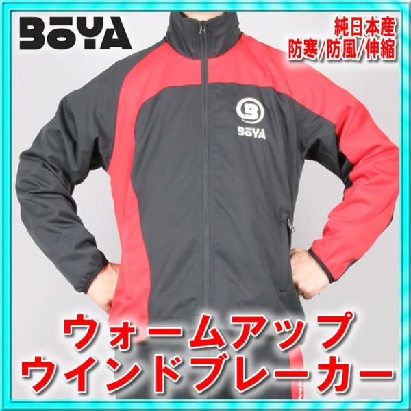  GREAT BRITAIN ウォームアップジャケット ウォームアップジャケット【防寒/防風/伸縮】【送料無料】 : ボーヤ