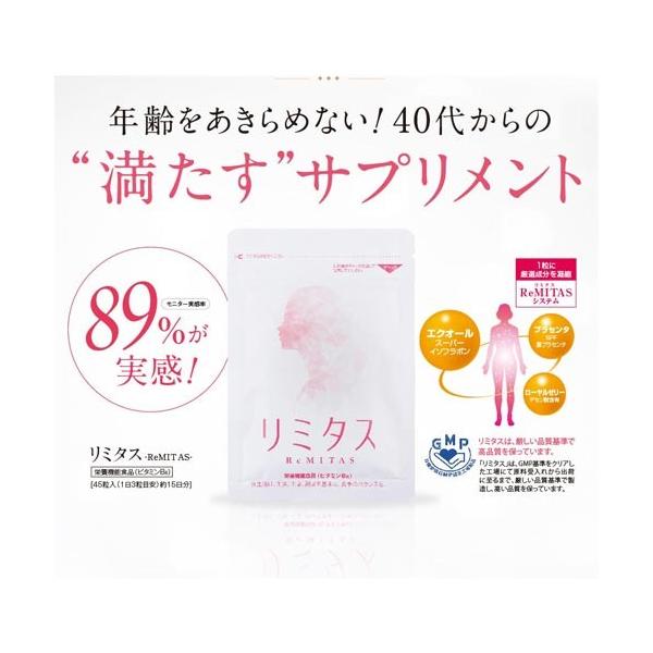 エクオールサプリ 大豆イソフラボン プラセンタ エストロゲン サプリ ローヤルゼリー リミタス 45粒 Buyee Buyee Japanese Proxy Service Buy From Japan Bot Online