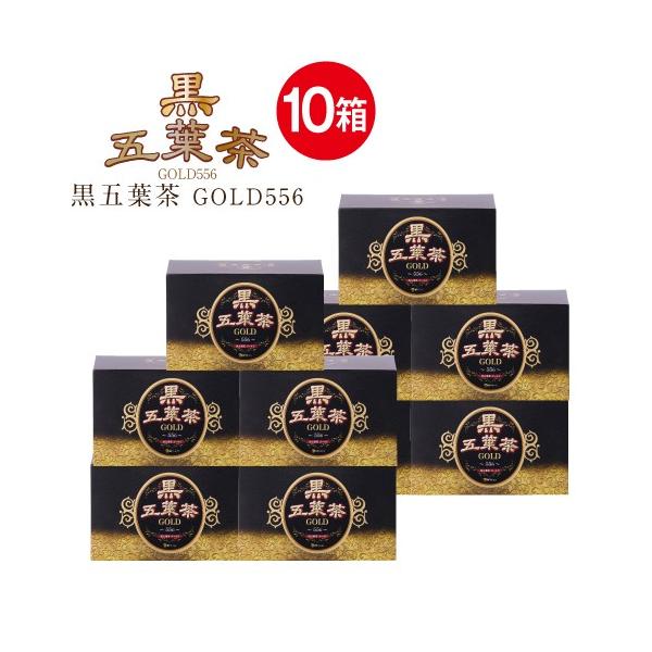 ダイエット茶 ダイエットティー 黒五葉茶ゴールド 30包