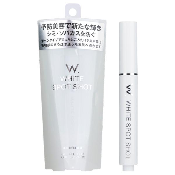 医薬部外品 W.ホワイトスポットショット 4ml 美容液 シミ そばかす 保湿 美白 エイジング 顔 目元 改善 除去 化粧品 スキンケア ビタミンC ヒアルロン酸