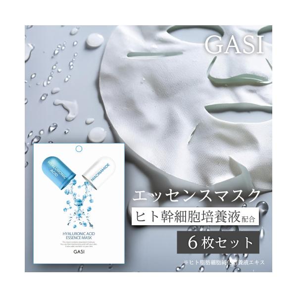 シアーボーテ　シートマスク　ヒト幹細胞培養美容液配合マスク　6枚入 美肌再生マスク シアーボーテ – 鍼灸 整体 マタニティマッサージ