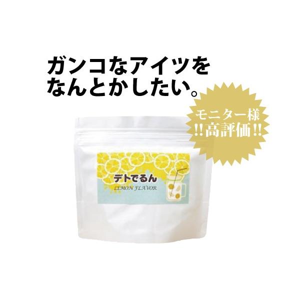 クレンズジュース ビフィズス菌 乳酸菌 ケルセチン αリポ酸 デトでるん 80g