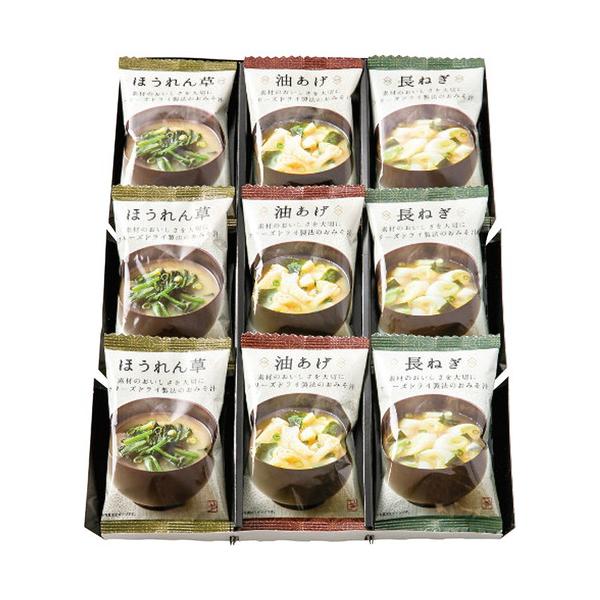 お湯を注ぐだけで本格的な味わい。信州の米味噌、鰹と昆布の旨みたっぷりの合わせだしを使用したフリーズドライ味噌汁は常温で長期保存も可能です。■フリーズドライ味噌汁(油あげ7.2g・ほうれん草6.2g・長ねぎ6.3g各3個)■箱サイズ:22.4...