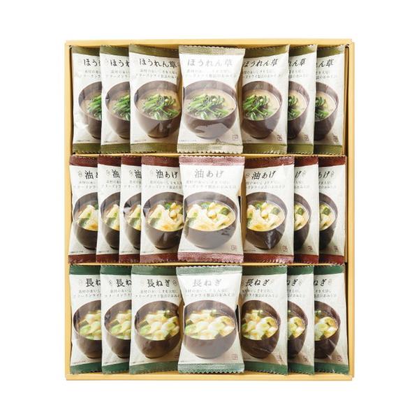 お湯を注ぐだけで本格的な味わい。信州の米味噌、鰹と昆布の旨みたっぷりの合わせだしを使用したフリーズドライ味噌汁は常温で長期保存も可能です。■フリーズドライ味噌汁(油あげ7.2g×8個・ほうれん草6.2g・長ねぎ6.3g各7個)■箱サイズ:3...