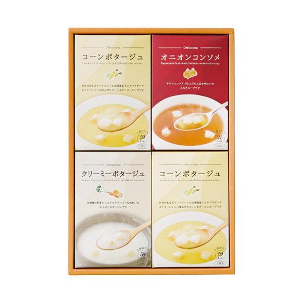 スイートコーンを使用したコーンポタージュ、チキンコンソメ入りのオニオンコンソメ、北海道ミルク入りのクリーミーポタージュの詰合せ。■コーンポタージュ(15g×3袋)2個・クリーミーポタージュ(15g×3袋)・オニオンコンソメ(7g×3袋)各1...