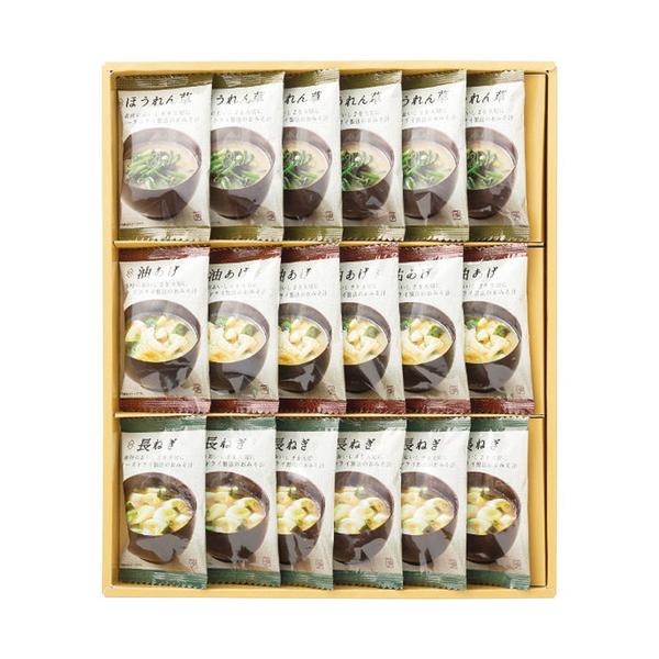 お湯を注ぐだけで本格的な味わい。信州の米味噌、鰹と昆布の旨みたっぷりの合わせだしを使用したフリーズドライ味噌汁は常温で長期保存も可能です。■フリーズドライ味噌汁(油あげ7.2g・ほうれん草6.2g・長ねぎ6.3g各6個)■箱サイズ:31.6...