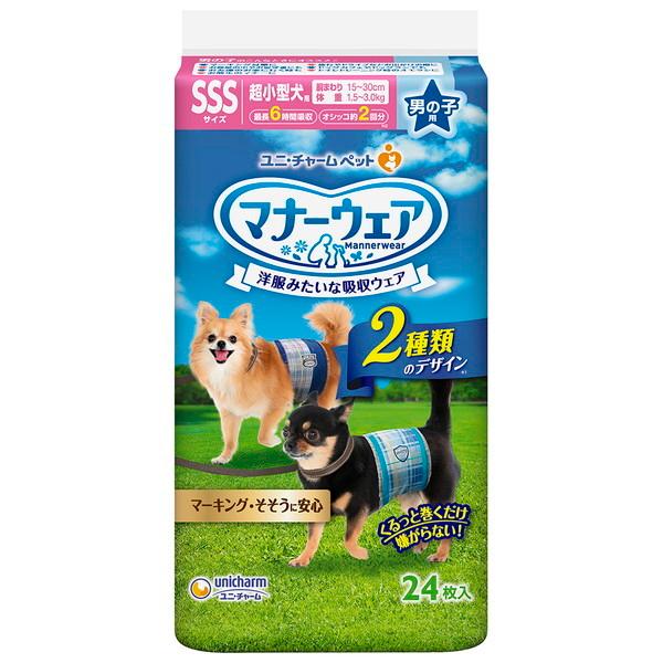 }i[EFA j̎qp SSSTCY `FbNE`FbN 24