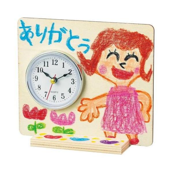 アーテック おえかき時計