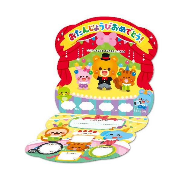 見る角度によって色が変わって見え、金属のような光沢があります。 オリジナルのハッピ、舞台衣装、踊りやダンス、コスプレの衣装にぴったりです。 ■207×220mm