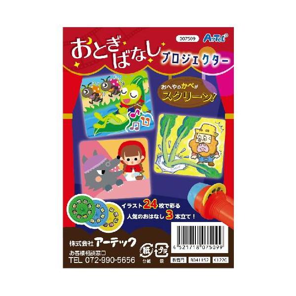 bp-s_4521718211992_2_d_20250403041835