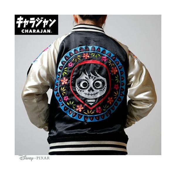 丸眞 丸眞(マルシン) スカジャン(L) ディズニー リメンバー・ミー