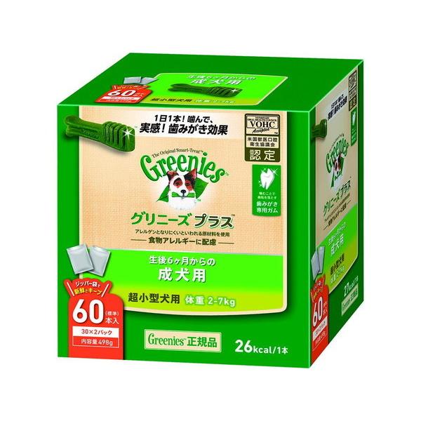 Oj[Y vX p ^p 2-7kg 498g(W60{)