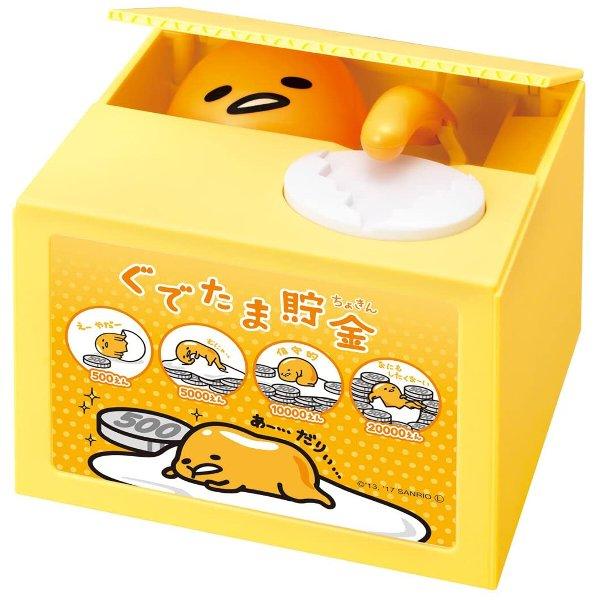 シャイン いたずらBANK ぐでたまバンク いたずらバンク トリック貯金箱