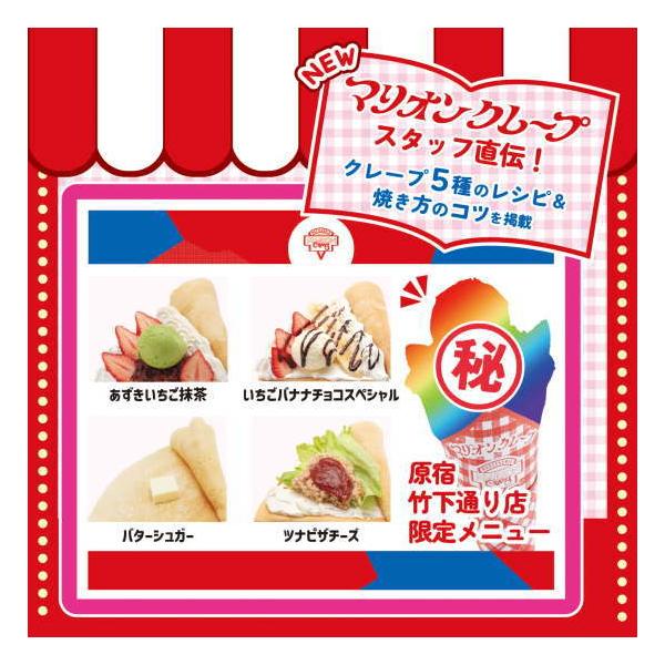 bp-s_4589648021685_2_d_20251015104403