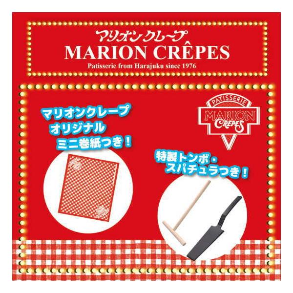 bp-s_4589648021685_3_d_20251015104403