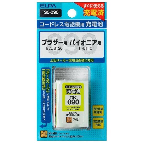 【ポスト投函便 送料無料】エルパ コードレス電話機用充電池 ELPA TSC-090 スタンダードタイプ TF-BT10/BK-T403/BCL-BT30互換バッテリー