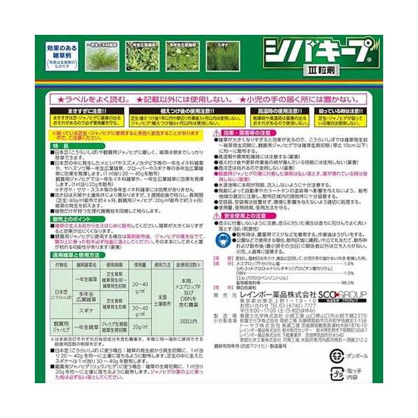 bp-s_4903471101800-2_2_d_20250409134933