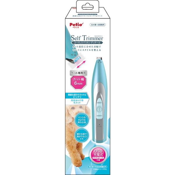 Self Trimmer �R�[�h���X�o���J�� �f�B�e�[��