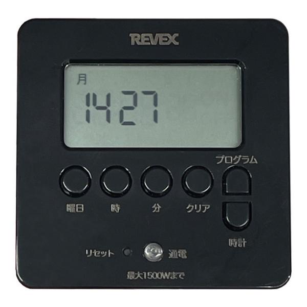 一度のセットで繰り返し毎日、または曜日ごとに設定可能