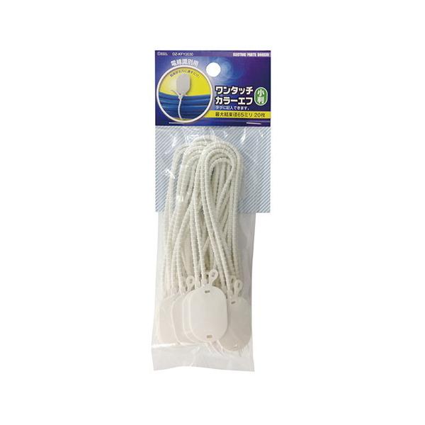 OHM �I�[���d�@�@�����^�b�`�J���[�G�t �����a65mm 20�����@DZ-KFY2030�@�����o���h  �����x���g