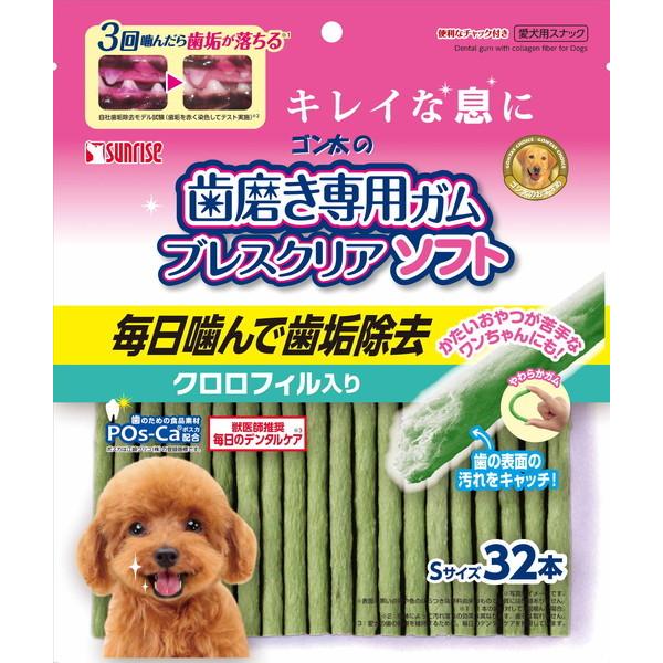 S̎pK uXNA\tg NtB S32{