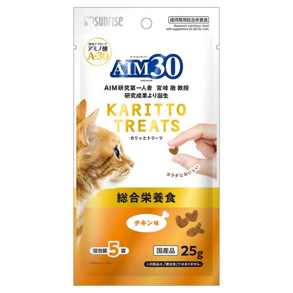 AIM30 カリッとトリーツ チキン味 総合栄養食 5g×5袋