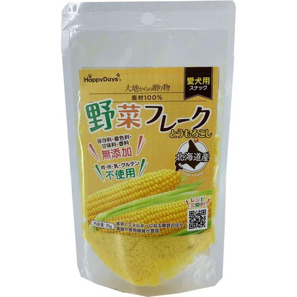 素材１００ 野菜フレーク とうもろこし３５ｇ 4981528389937 E T M Yahoo 店 通販 Yahoo ショッピング