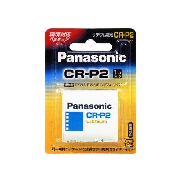 �y�|�X�g���� ���������z�p�i�\�j�b�N �~���`���`�E���d�r 6V CR-P2 1�p�b�N Panasonic CR-P2W