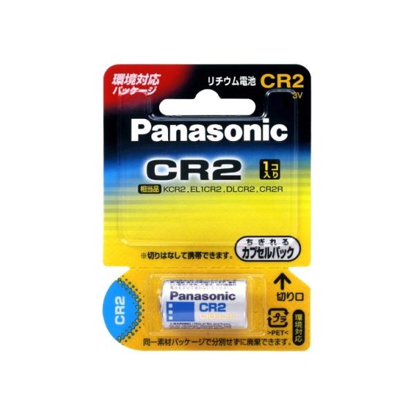 y|XgEEszpi\jbN Panasonic Jp`Edr CR2W(CR2-W)