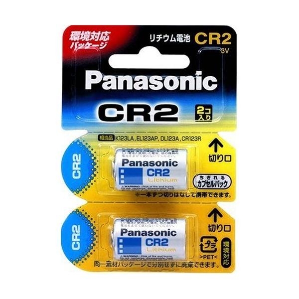 y|XgEEszpi\jbN Panasonic Jp`Edr CR-2W/2P 2{pbN