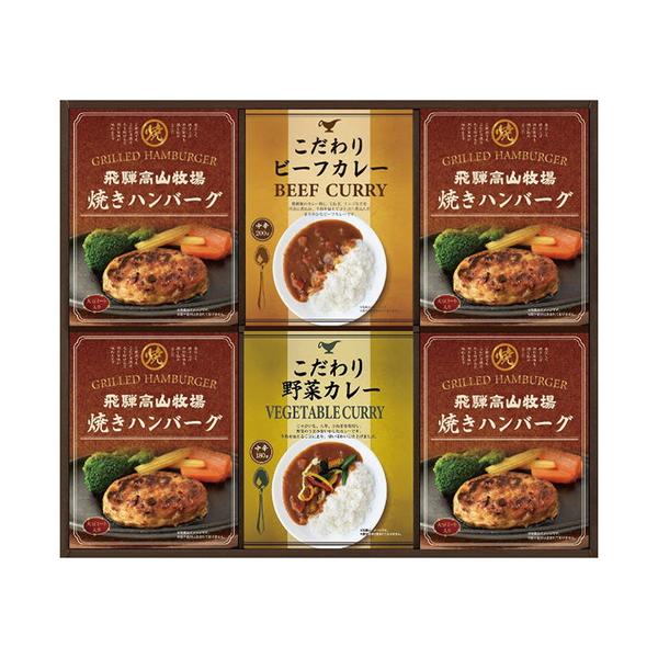 こんがりと焼き上げたハンバーグとこだわりのカレーをセットした、贅沢な洋食セットです。■焼きハンバーグ100g×4個・こだわりビーフカレー180g・こだわり野菜カレー180g各1個■箱サイズ:43×35×4.5cm【用途】引出物 結婚祝 出産...