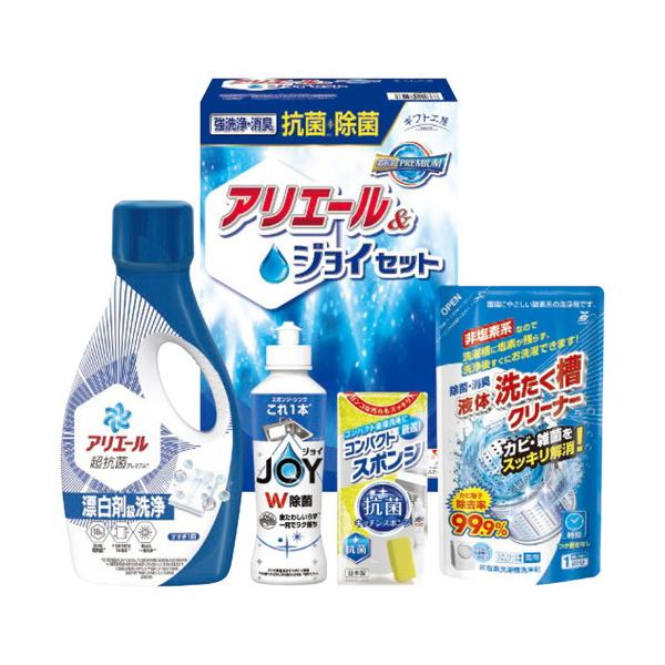 札幌 新品【P＆G アリエールホームセット②×10セット】消臭・防臭・抗菌 イオンパワージェル 除菌ジョイコンパクト PGCA-AX×10セット サイエンスプラス 贈答 内祝い ギフト 出産祝い 引出物 結婚祝い お返し ご挨拶 快気祝い 満中陰志 洗濯用＆食器洗い用洗剤 本郷通店 ギフト工房 抗菌除菌・アリエール&ジョイセット SAJ-20X(包装・のし