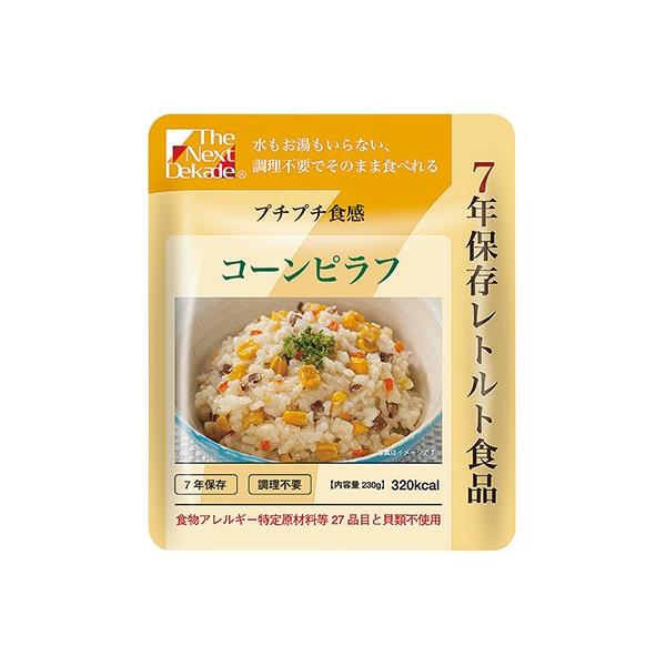 7NۑggHi@The@Next@Dekade@R[st@4514453704133