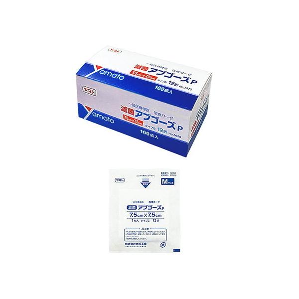 YamatoiaHj@K[[(ŋۃAuS[YP) 7575 75×75mm@295019@4968138295018