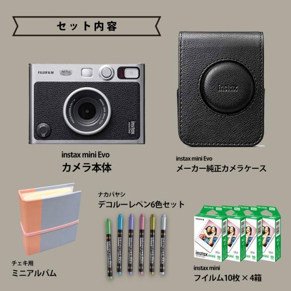 bp-s_evo-gift-box_1_d_20260120152443