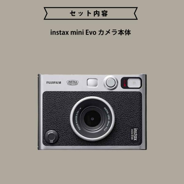 bp-s_evo-gift-box_2_d_20260120152442