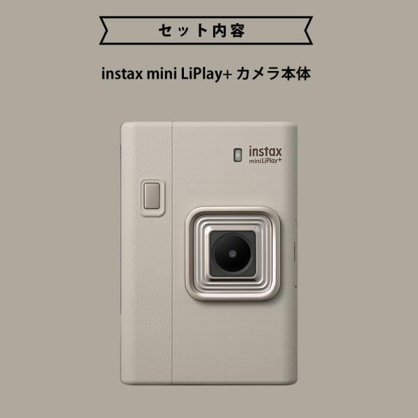 bp-s_liplayplusbg-giftbox_1_d_20251114092617