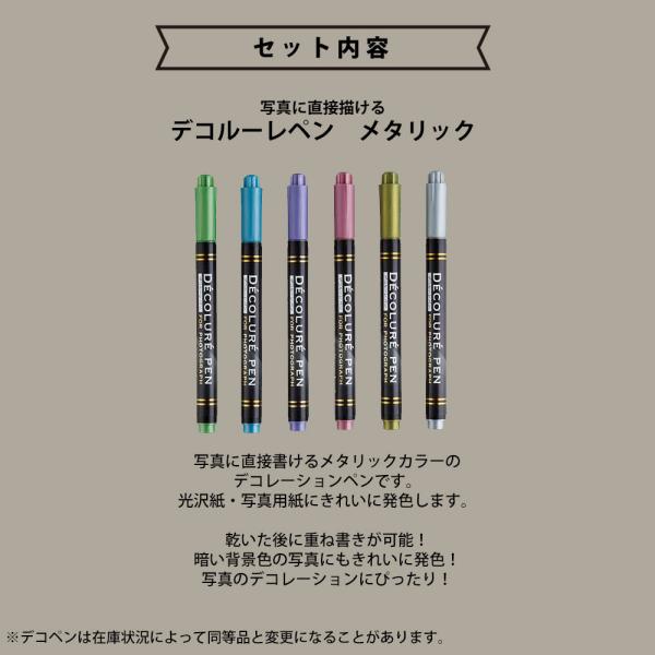 bp-s_liplayplusbg-giftbox_5_d_20251114092618