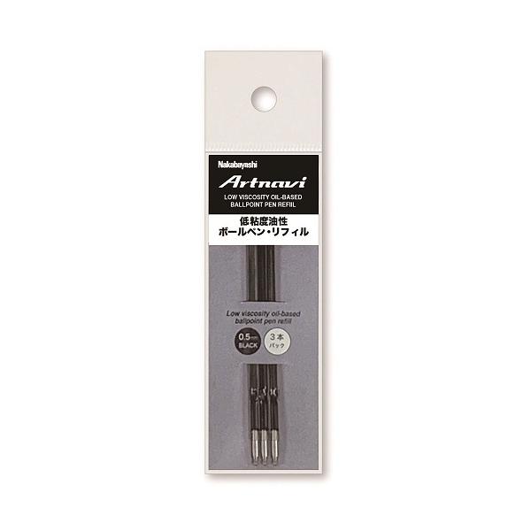 �i�J�o���V Nakabayashi�@��S�x�����{�[���y�����t�B���@0.5mm 3�{�@�u���b�N�@LBPY-R05-D3P