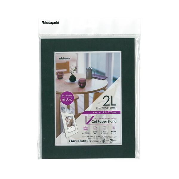 �i�J�o���V�@�u�J�b�g�y�[�p�[�X�^���h�@�������@�Q�k�@�u���b�N�@VPS-2L-D