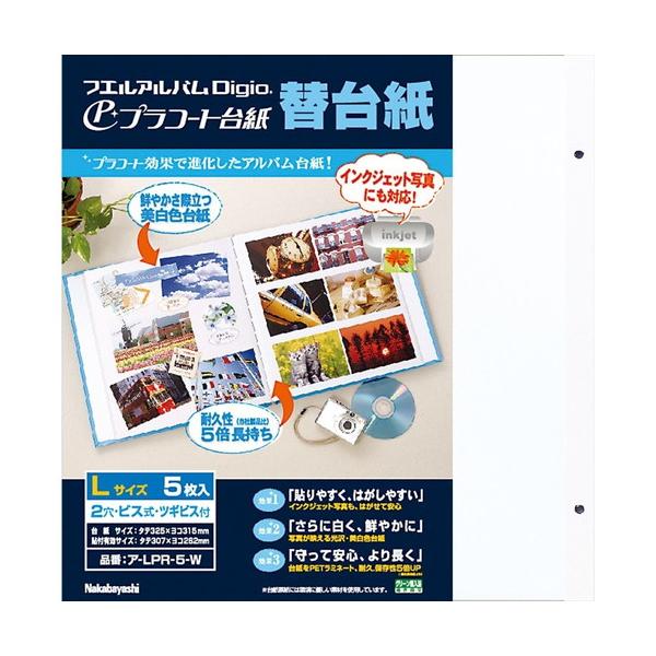 iJoV@vR[g䎆t[֑䎆@rXp@@kTCY@zCg@A-LPR-5-W