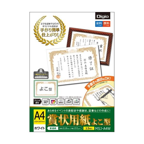 iJoV@܏p^`S^^^zCg^PQ@MSJ-A4W