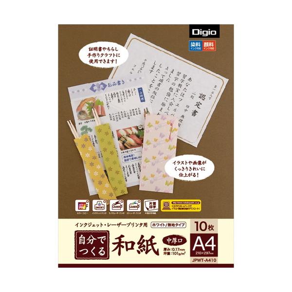 iJoV@ōa^`SPO@JPWT-A410