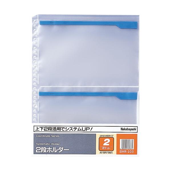 iJoV@VXe}eBbN^z_|䎆`SPO@BHR-103